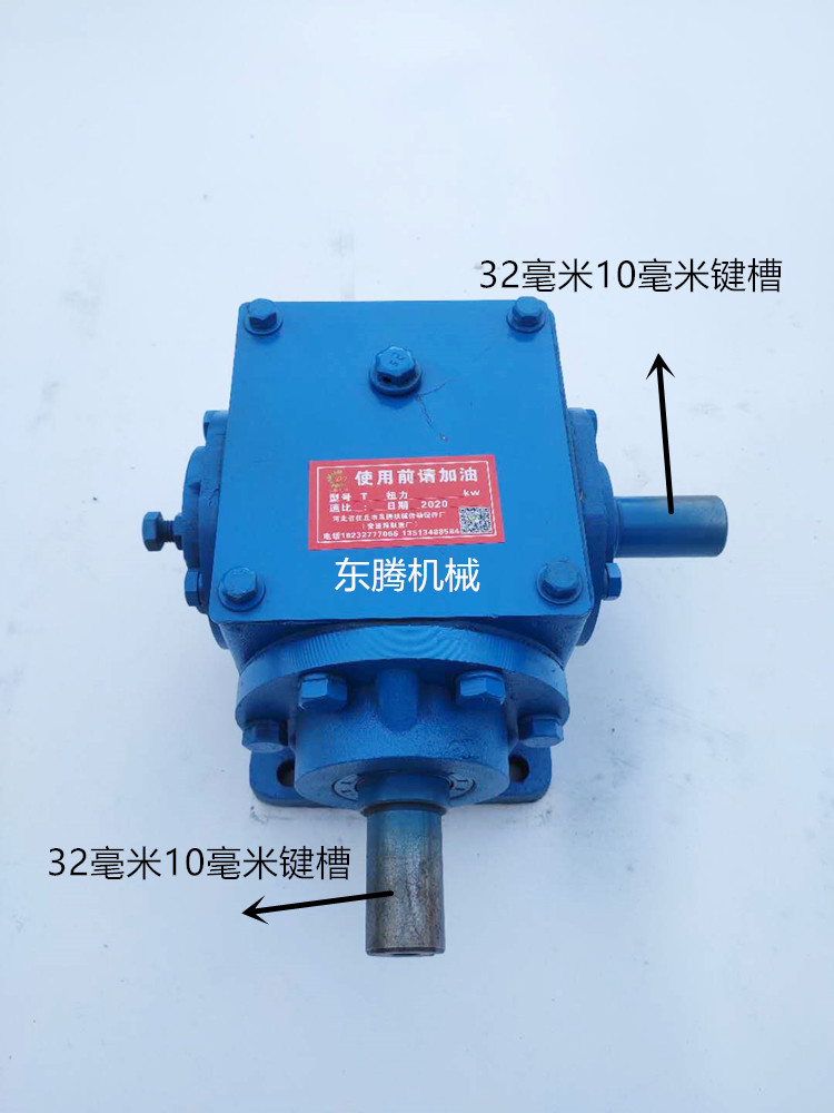 IT6 gearbox, high-power 6-mode right-angle transmission, steering gear, and reversing gearbox factory direct sales Application Scenario