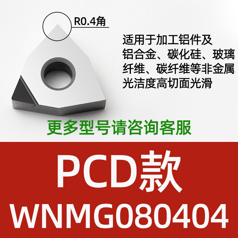 CNC tool holder peach-shaped cylindrical turning tool holder MWLNR2525M08 2020K08 machine-clamped lathe 95-degree tool undefined