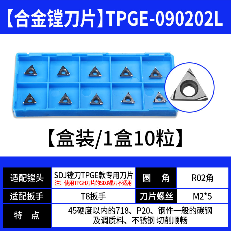 Fine-tuning the SDJ precision boring tool, boring head, anti-vibration tungsten steel CNC tool holder set for processing small hole diameters is adjustable undefined