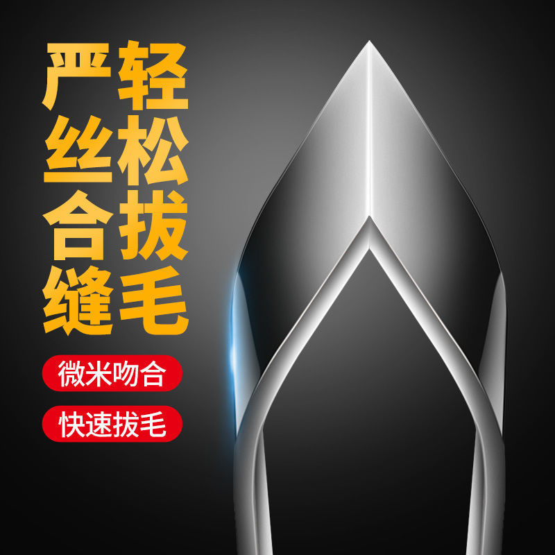 Stainless steel pig hair scraper, a tool for removing hair from pig heads, pig feet, cattle and sheep, and other animals. A perfect tool for removing pig hair Application Scenario