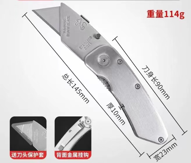 Stainless steel folding utility knife, electrician knife, hook knife, blade holder, thickened trapezoidal blade, all-steel alloy folding knife, ox horn undefined