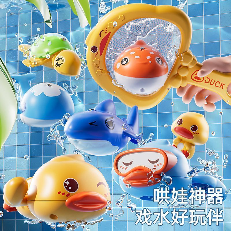 The popular electric showerhead is a perfect water play tool for babies, a bath toy for infants in the bathroom, and a children's Day for boys and girls Specification drawing