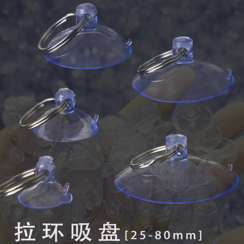 【 Factory Direct Sales 】50mm thickened horizontal perforated suction cup, strong transparent toy accessory, 5cm perforated suction cup Specification drawing