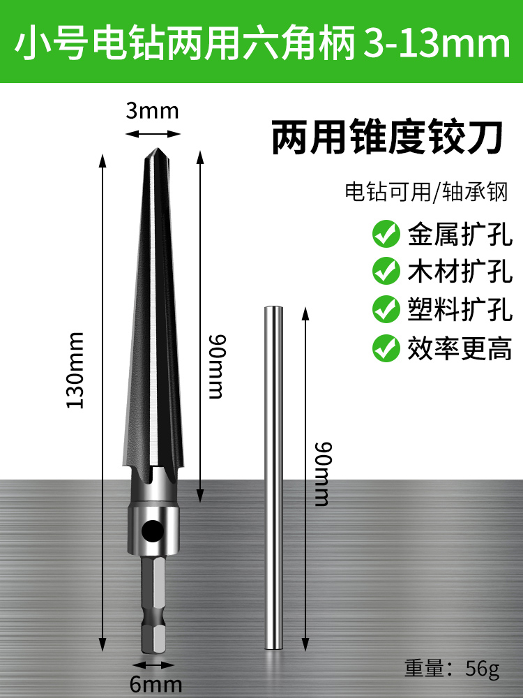 √ Conical reamer, hand reaming machine, woodworking hole opening, conical hard alloy screw cutter drill undefined