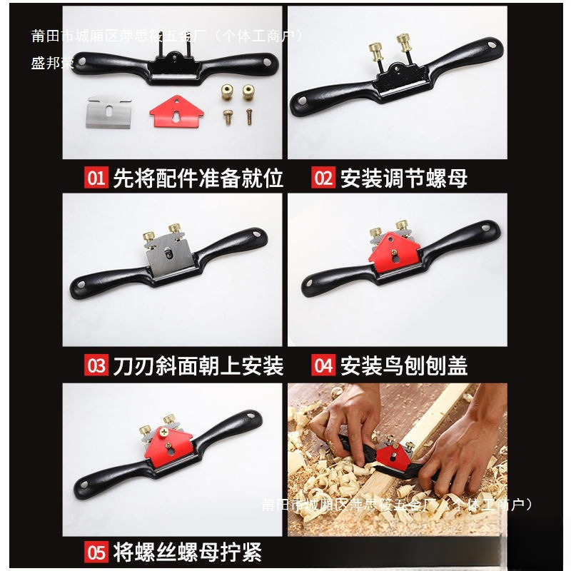 Woodworking bird plane, adjustable hand-pushed plane, household carpenter's hand tool, woodworking plane, others Application Scenario