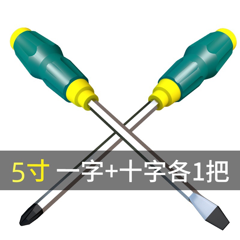 Through-hole screwdriver, high-strength through-hole screwdriver, cross-head screwdriver set, household striking long screwdriver undefined