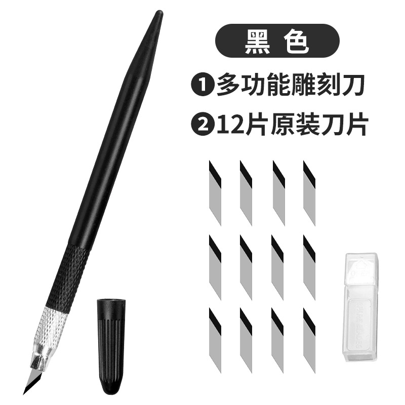Mingshi Small knife head Engraving Knife 30° Angle multi-functional student handcrafted journal paper model making pen knife wholesale undefined