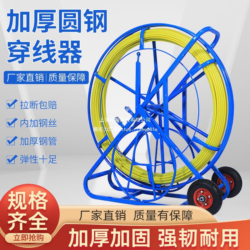 【42.64 yuan for 5,000 pieces, 82 yuan back after purchase 】 Electrician's wire threading device, 100-meter glass details Picture
