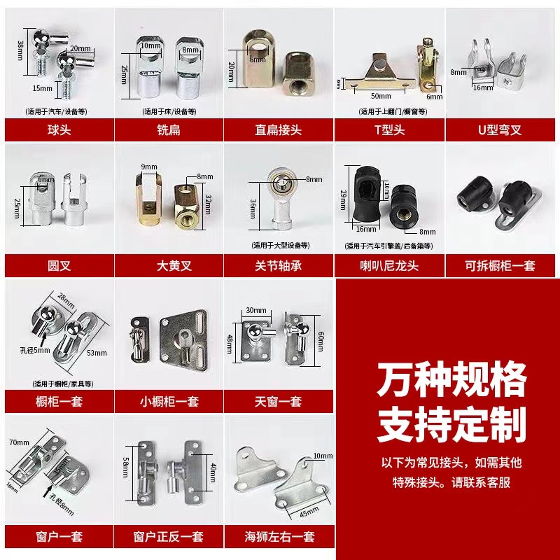 Manufacturer Kechuang QD/YQ type air spring door heavy-duty air pressure rod damper telescopic pneumatic support rod hydraulic rod undefined