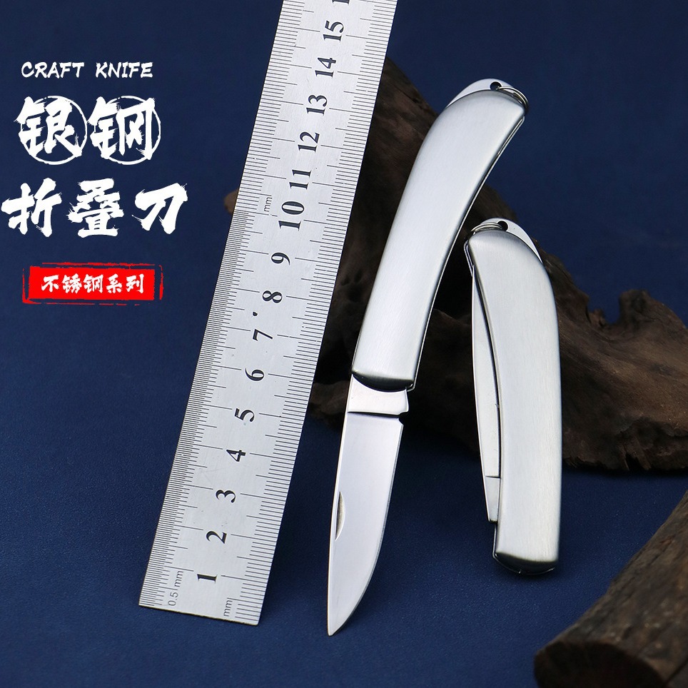 Folding small fruit knife, sharp for household use, suitable for cutting fruits and peeling, portable and easy to open packages, stainless steel multi-functional knife full figure