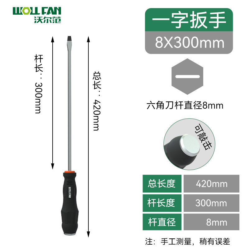 Cross-head screwdriver set tools, industrial-grade manual screwdriver, through-hole, capable of striking strong magnetic screwdrivers and screwdrivers undefined