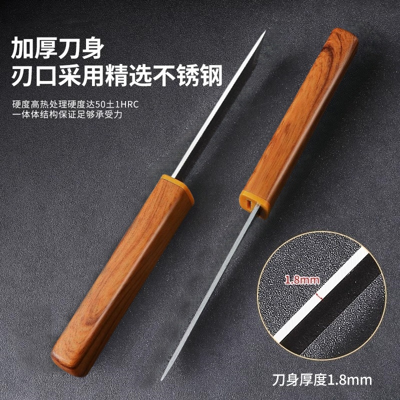 New household dragon and phoenix mandarin duck knife, plastic-handled fruit knife, sharp portable fruit knife, express delivery knife, barbecue and meat knife Specification drawing