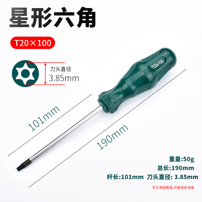 t20 screwdriver with hexagonal socket, t15 square shape with hexagonal socket, t30 tool, t10 set, t25 flower heart undefined