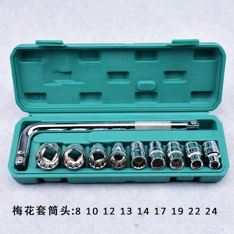 Multi-functional socket wrench set, car home toolbox set, auto repair socket combination tool undefined