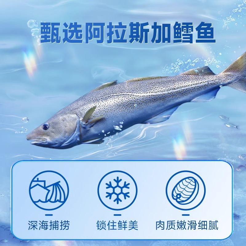 Three Squirrels - 80 Cod Sausages, approximately 640g Ready-to-eat fish sausages, children's snack snacks Specification drawing