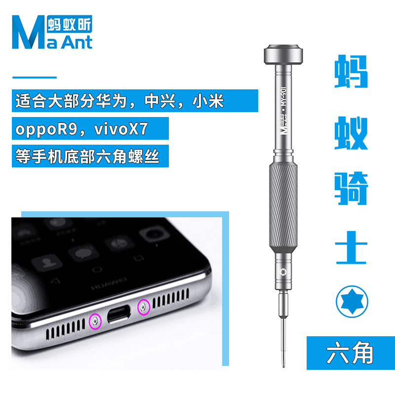 Antxin high-precision Apple screwdriver Android tail plug Cross five-star Angle Y-shaped mobile phone repair and disassembly tool undefined