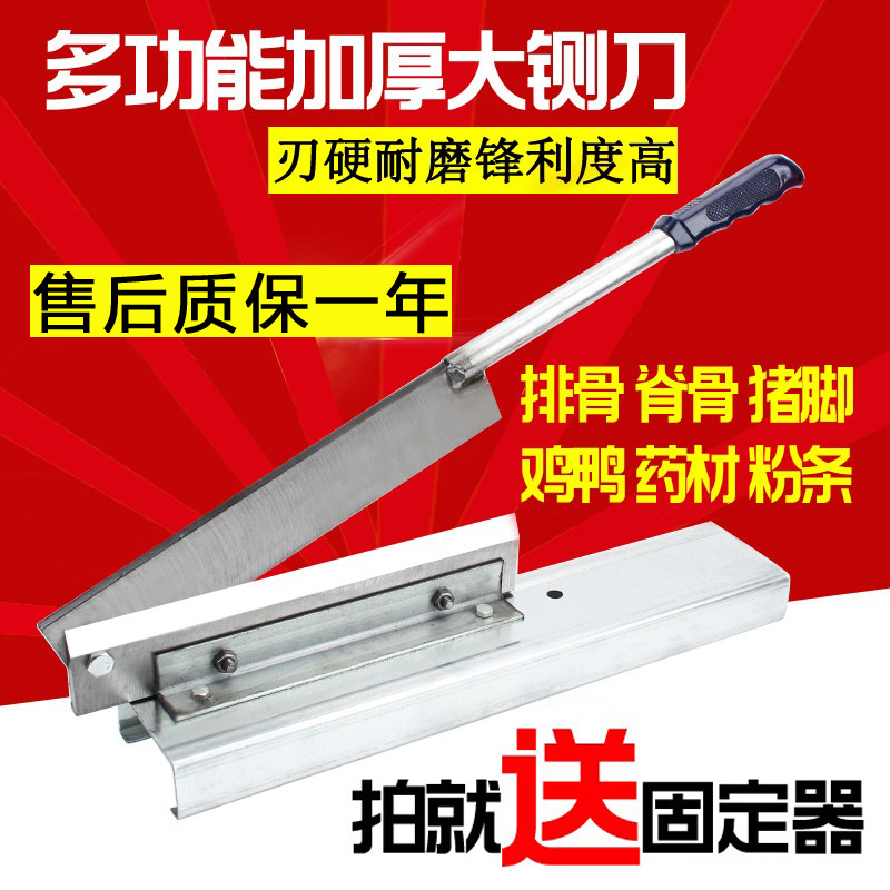 Guillotine small household bone cutting machine, chicken and duck vermicelli knife, manual cutting of lamb ribs, leg bones, pig's feet, chicken feet, and herbal knife full figure