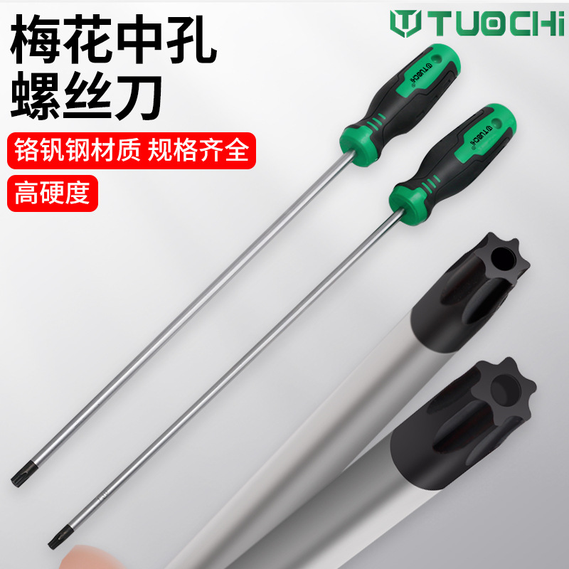 A set of T-shaped hex socket wrenches, six-star T15, T20, T25, T40, T30 tools, and a set of star-shaped screwdrivers details Picture