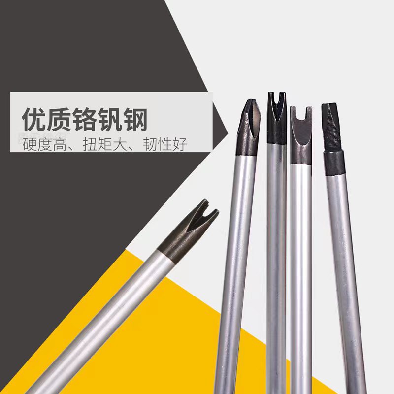 The manufacturer orders special-shaped screwdrivers, new three-point U-shaped, Y-shaped, triangular, internal cross screwdrivers, socket removers, and special-shaped screwdrivers details Picture