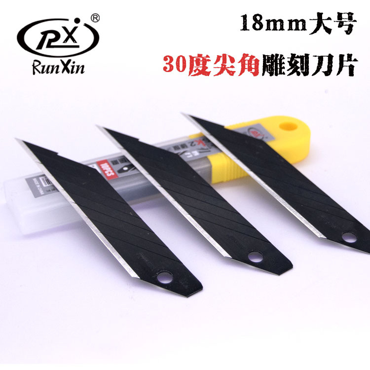 18mm art blade, 30-degree film-coated engraving replacement blade, large blade, Runxin brand direct sales, engraving sharp corner blade details Picture