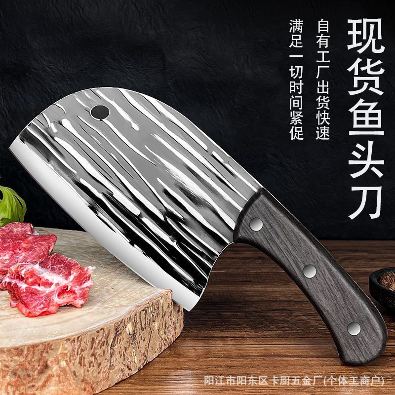 A popular cross-border hand-forged slicing knife, a multi-functional fish head knife, a sharp kitchen meat cutter, and a household vegetable cutter full figure