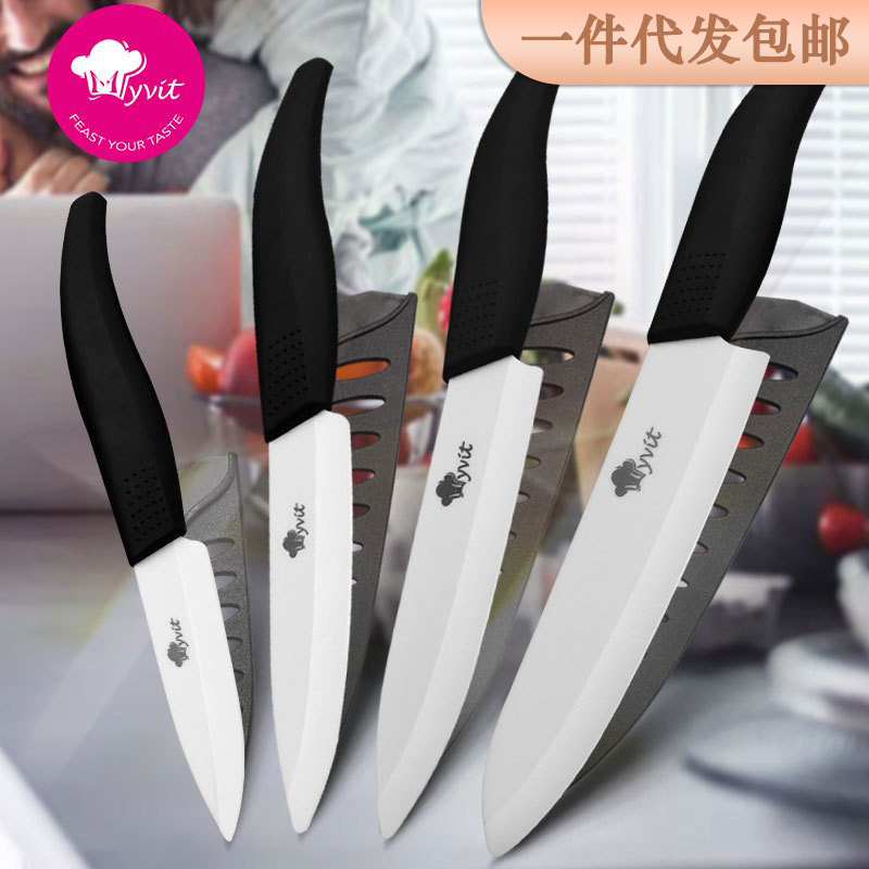 Cross-border ceramic fruit knife, household five-piece set, zirconia white blade arc-shaped handle, infant complementary food fruit peel knife full figure