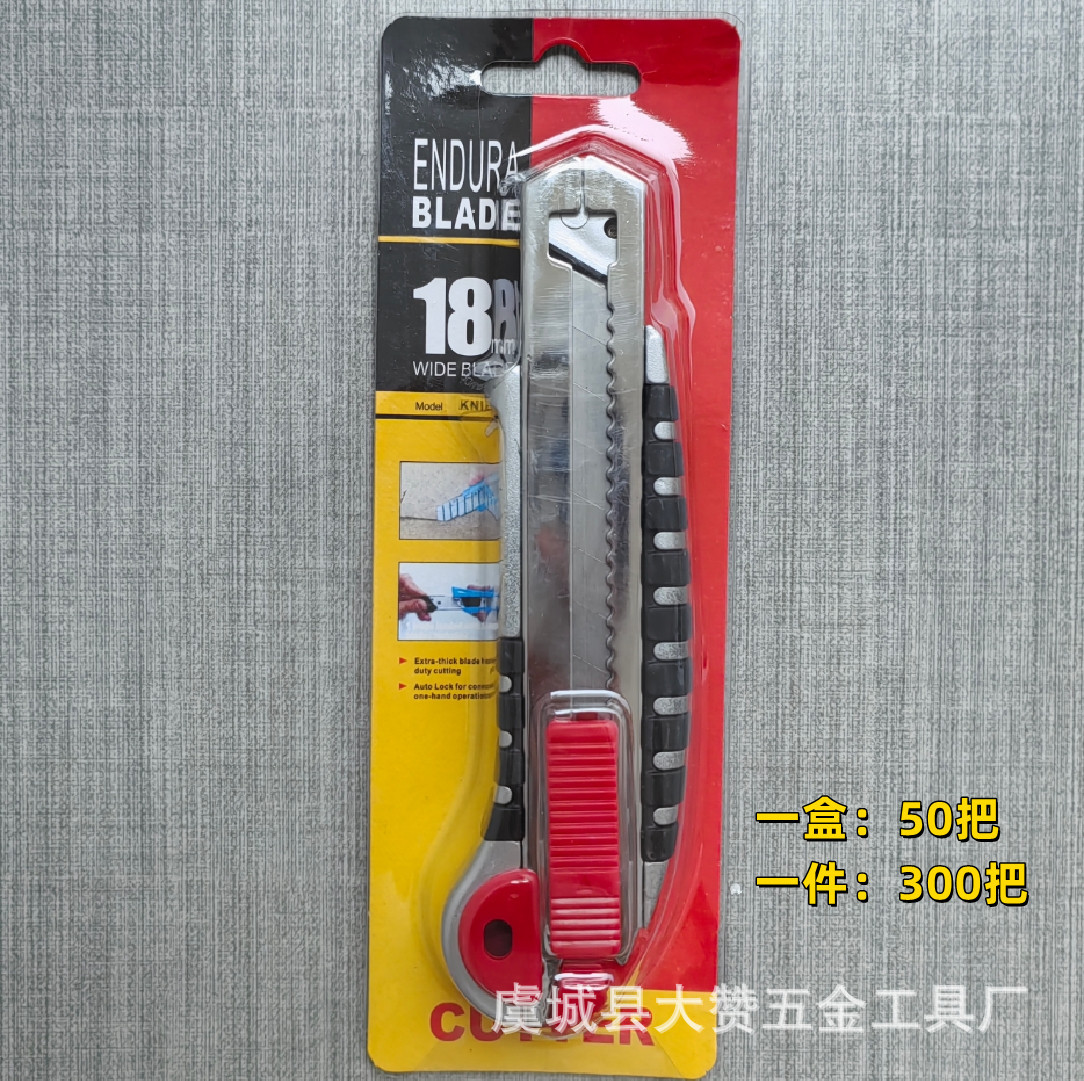 Wholesale of heavy-duty five-strand utility knives, cutting knives, paper cutting knives, and five-strand rubber-coated utility knives from the manufacturer undefined