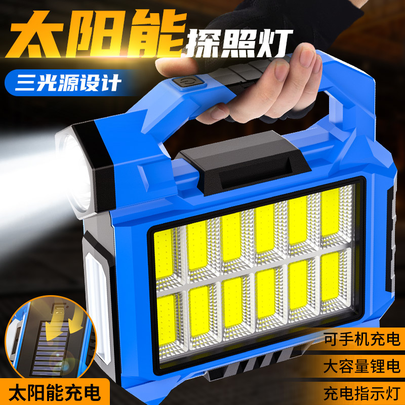 Solar-powered high-intensity portable work light, flashlight, ultra-bright rechargeable searchlight, night market street lighting, camping light details Picture