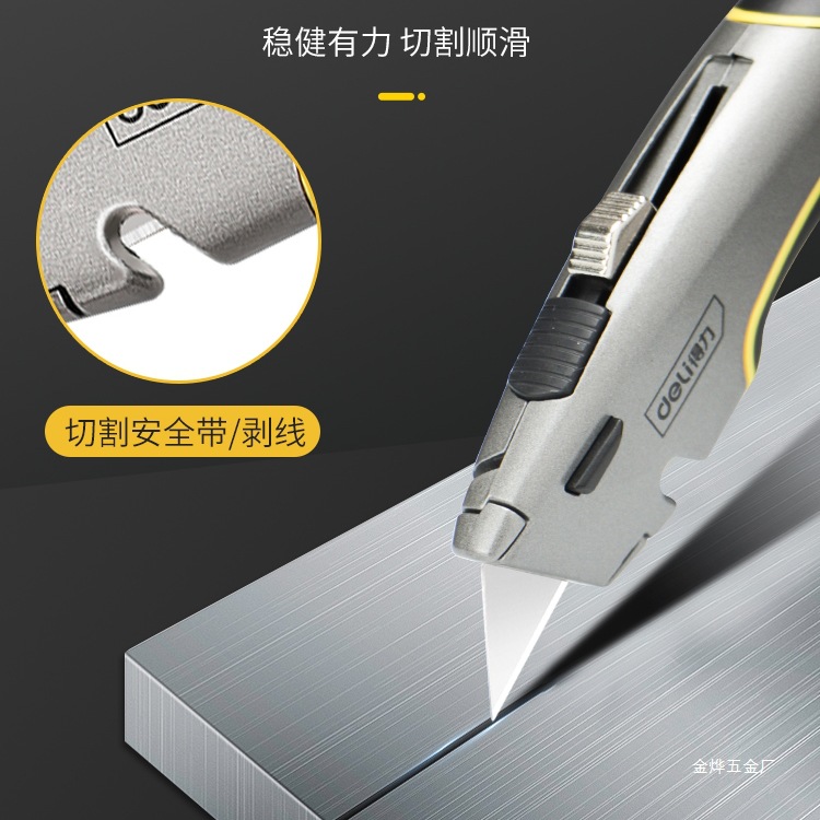 Deli Utility knife, heavy-duty all-steel thickened electrical knife, wallpaper knife, utility paper cutting knife, multi-functional cutting tool, Jinye Specification drawing