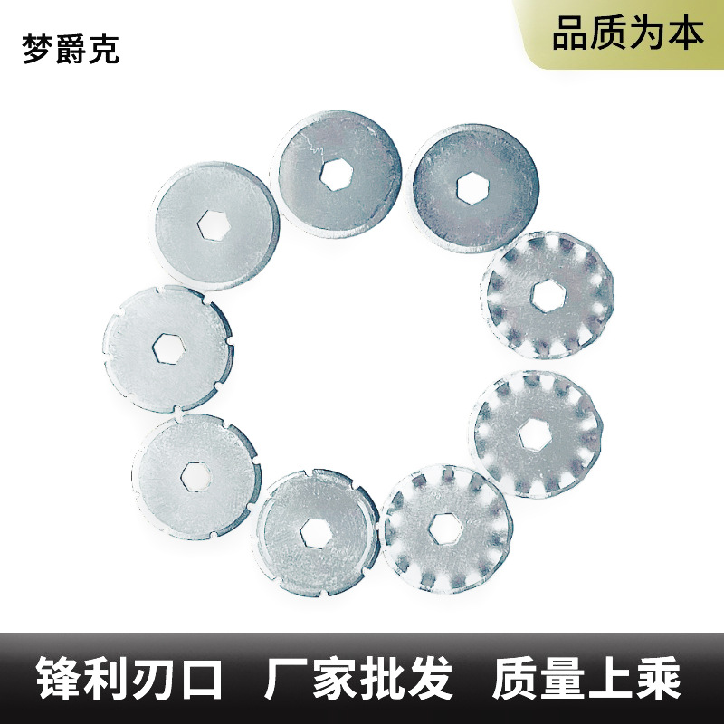 The manufacturer supplies Amazon cross-border straight line dotted line wave 18mm small round blade stainless steel wheel cloth knife and roller knife Specification drawing