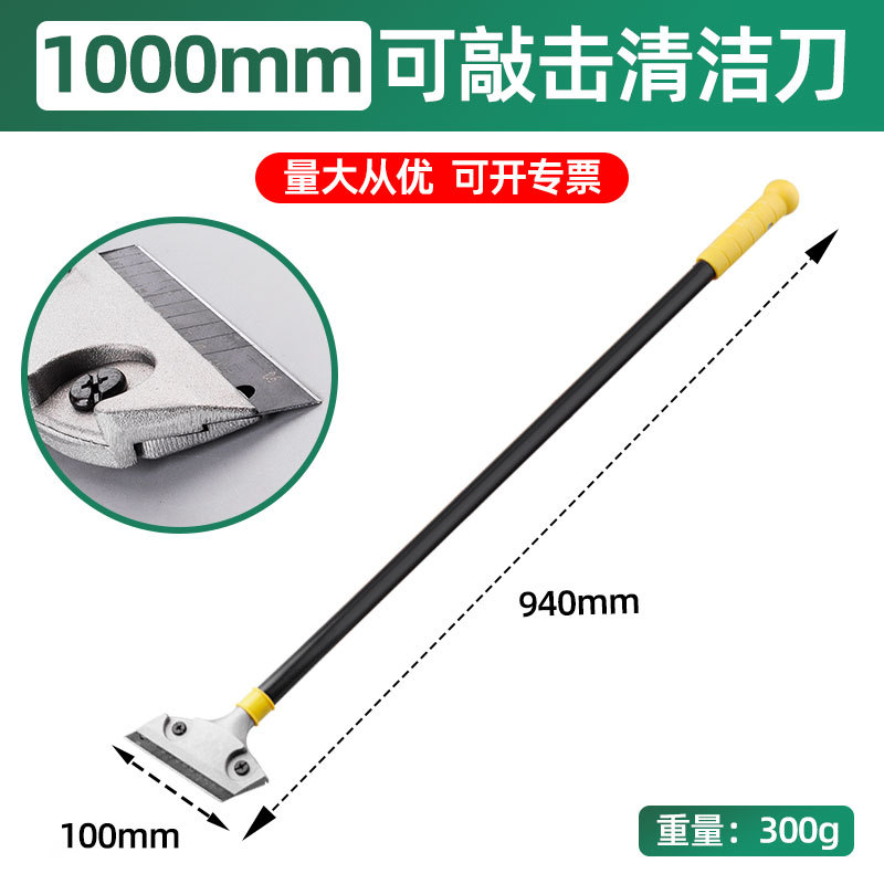 The manufacturer sells cleaning knives, floor decoration scrapers, grouting scrapers, mortar knives, and wholesale cleaning scrapers undefined
