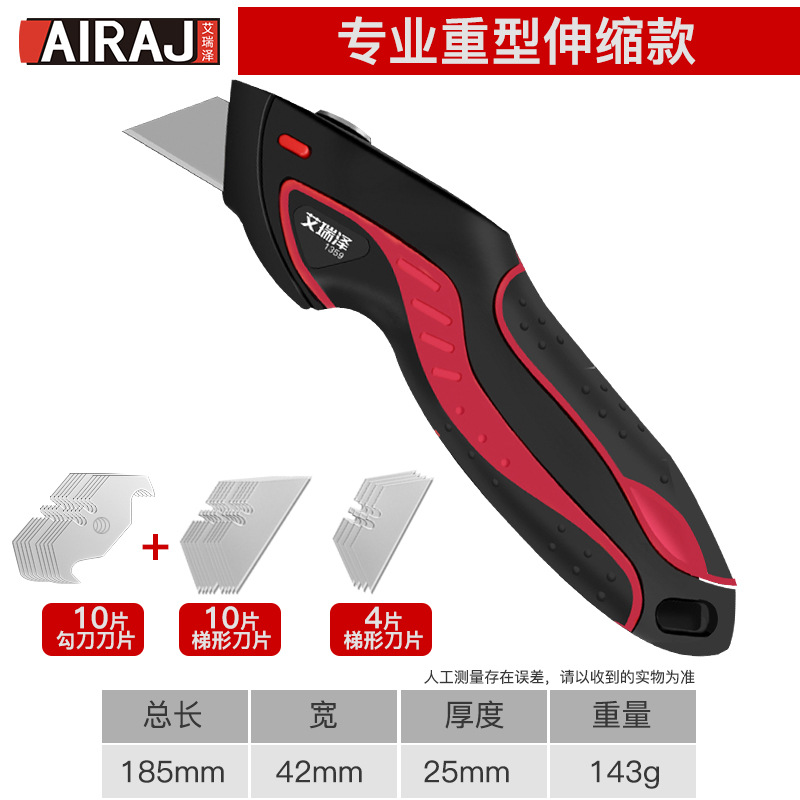Arrizo utility knife, heavy-duty all-steel thickened folding wallpaper knife, special cable peeling electrician knife for paper cutting undefined