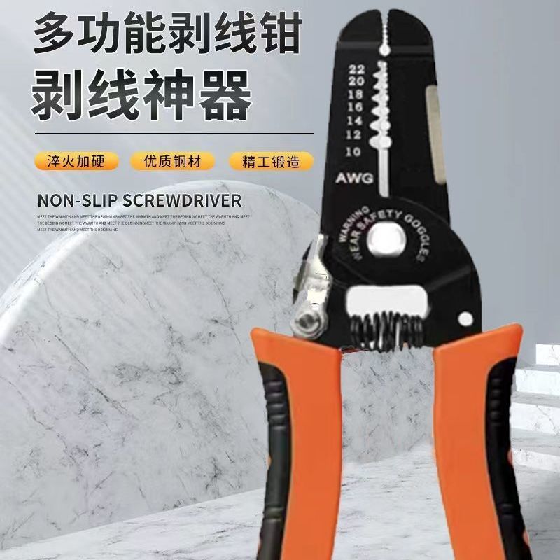 This multi-functional wire stripper is specially designed for electricians to strip, cut and peel wires. It is a multi-purpose pliers for cable export factory wholesale undefined