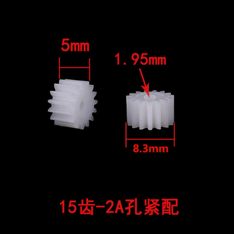 0.5 module plastic gear, 15 teeth, 2/2.3/3.17/3mm/ 4mm D-type hole, outer diameter 8.4mm cylindrical straight teeth undefined