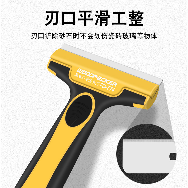 Woodpecker cleaning scraper, wall plaster, glass tile, floor glue removal and grouting scraper, cleaning scraper FD-774 details Picture