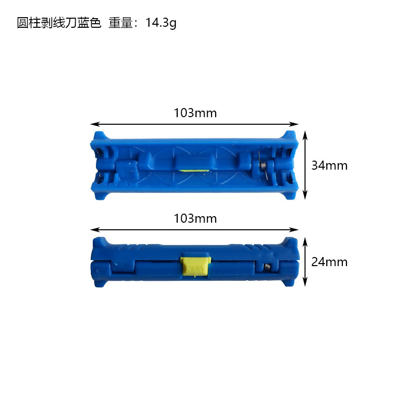 Multi-functional small yellow knife, small wire stripper, wire binding tool, network cable card knife, telephone line wire binding knife, small wire stripper Item Picture