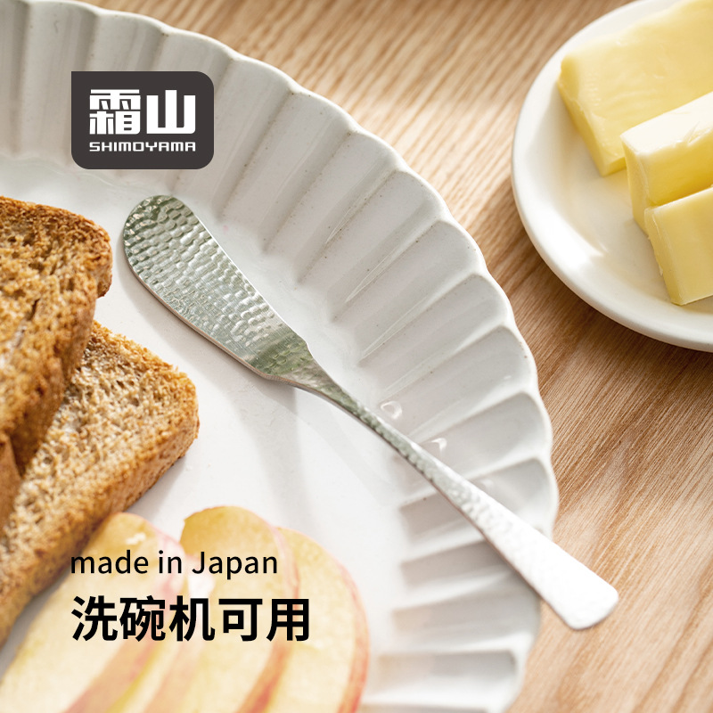 Frost Mountain Japanese imported 304 stainless steel butter knife, hammer, textured bread, peanut butter, jam spatula, cheese spatula full figure