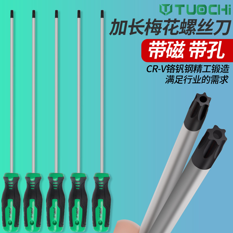 A set of T-shaped hex socket wrenches, six-star T15, T20, T25, T40, T30 tools, and a set of star-shaped screwdrivers full figure