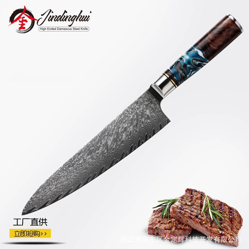 Damascus steel chef's knife, Japanese household side dish knife, sharp slicing knife, kitchen meat cutter, sushi knife, kitchen knife full figure