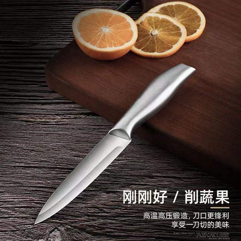 Factory wholesale stainless steel fruit knives, household sharp all-steel multi-functional fruit and vegetable knives, kitchen peelers, fruit peel knives full figure