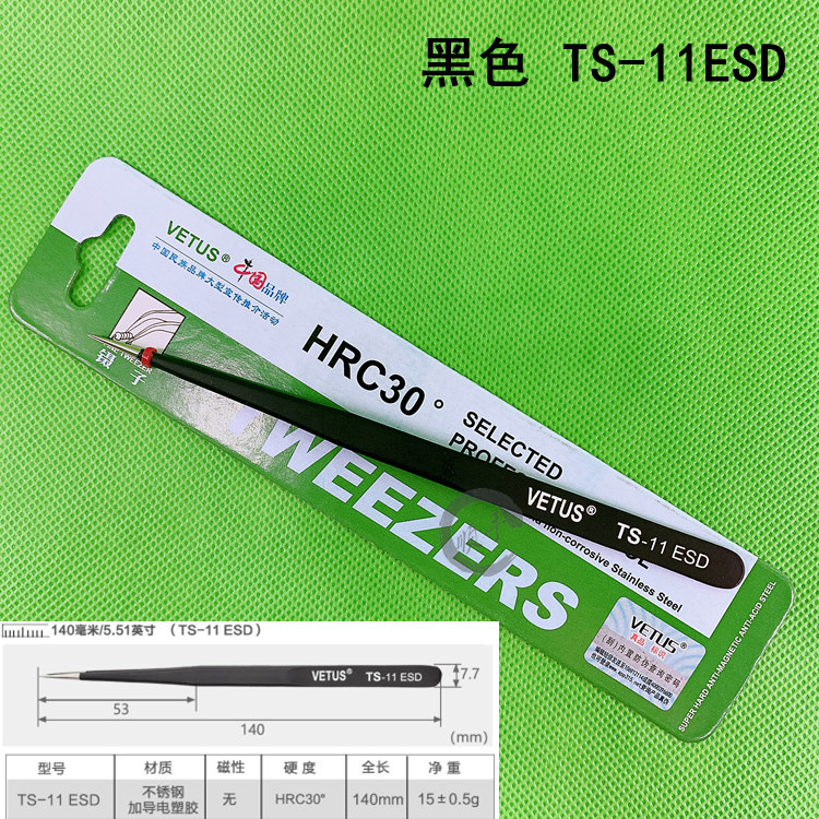 VETUS black tweezers, stainless steel pointed and curved tweezers, electrostatic adhesive ESD series TS-15ESD undefined