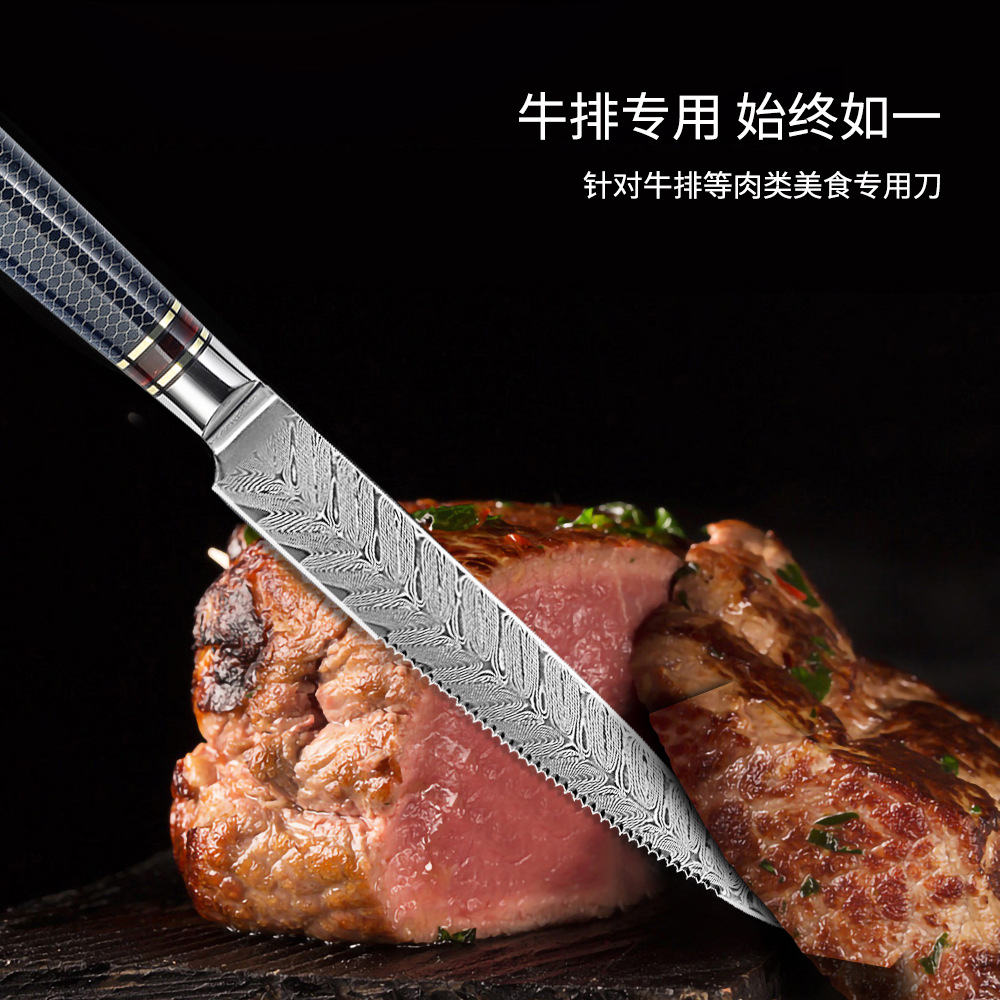 Damascus steel VG10 knife, stainless steel knife, thickened steak serrated knife, 5-inch Western-style steak knife details Picture
