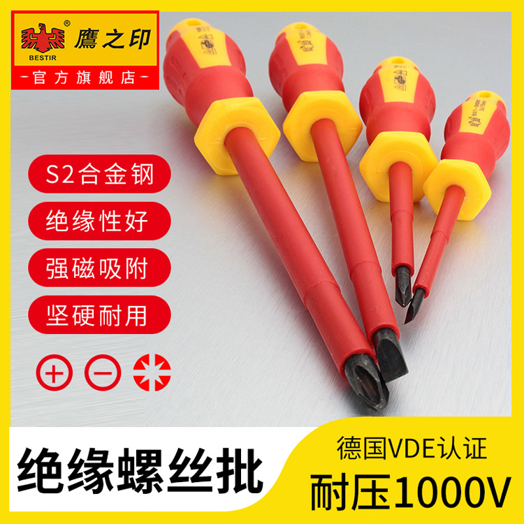 Eagle Seal VDE insulated Screwdriver, electrician's pressure-resistant screwdriver, flat-head cross screwdriver, taper, Cross-shaped 35221 full figure