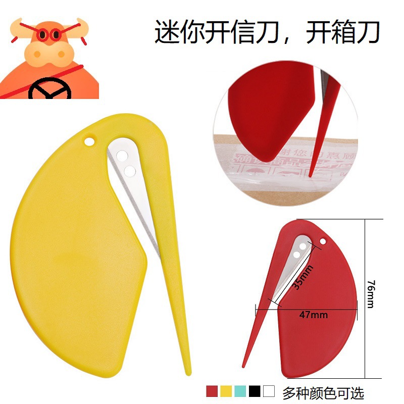 Exquisite craftsmanship knife for opening envelopes, film unpacking, paper cutting, art knife for cutting ropes, rubber bands, wires, mattresses, and film cutting details Picture
