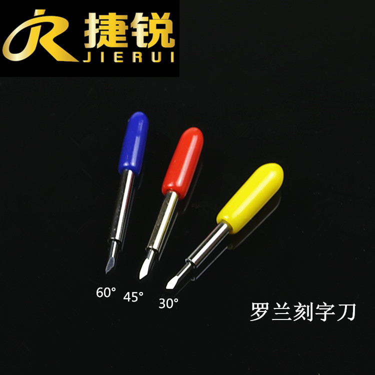 Jierui General Roland engraving knife, engraving machine accessories and consumables, engraving machine tools, planner pen tip full series full figure