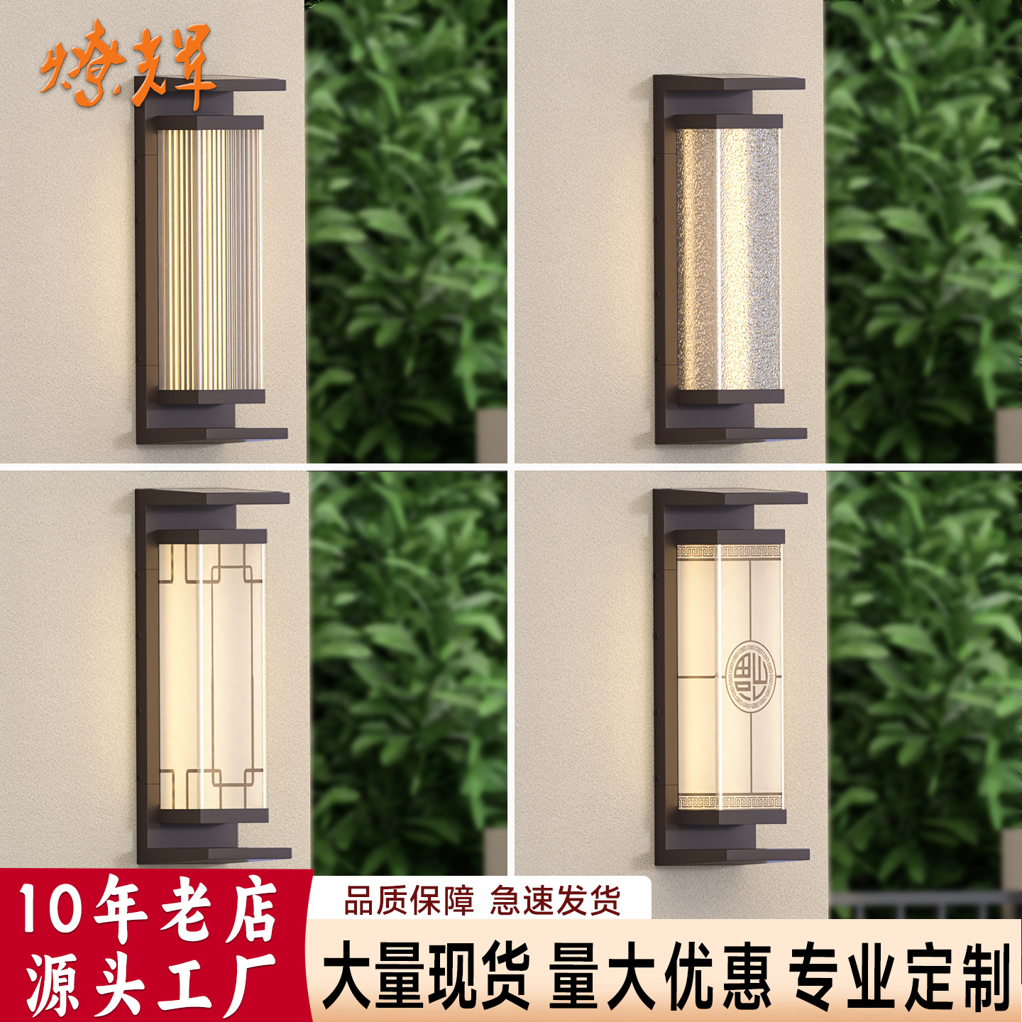 New Chinese-style wall lamps, outdoor terrace waterproof landscape lamps, solar outdoor villa courtyard lamps, gate and exterior wall lamps full figure