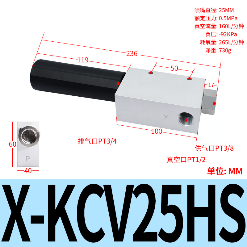 Yadek vacuum generator with high suction force X-KCV 10/15/20/25 negative pressure suction cup flow pneumatic undefined