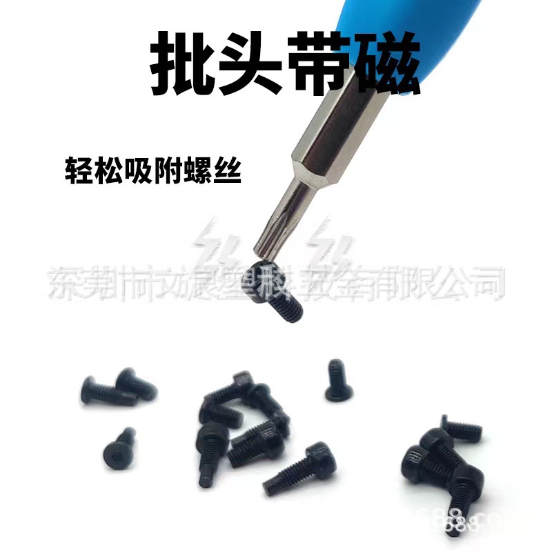 Doorbell screwdriver Ring Smart Screwdriver Blue Head changer Screwdriver T6/T15 screwdriver + screw combination Item Picture