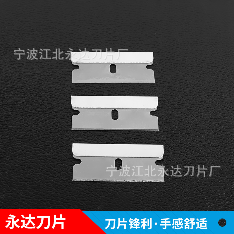Cleaning and decontamination blade, single-sided safety blade, eyebrow shaving knife, eyebrow shaping knife, beauty clip knife, screen changing and glue removal knife Specification drawing