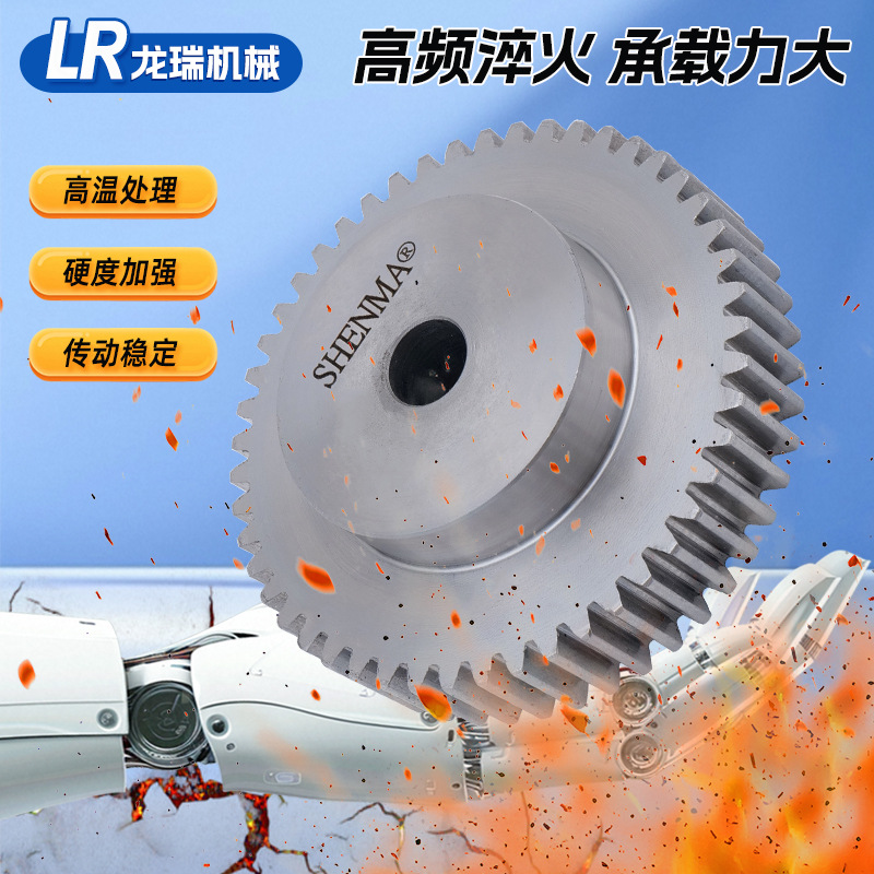The manufacturer of industrial gear machinery, 45# steel spur gear transmission conveyor gears, grinding large module hard-toothed gears Specification drawing